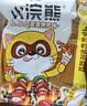 统一小浣熊 滋滋烤肉味干脆面 35g*30包 整箱装儿时美食干脆面方便面 实拍图