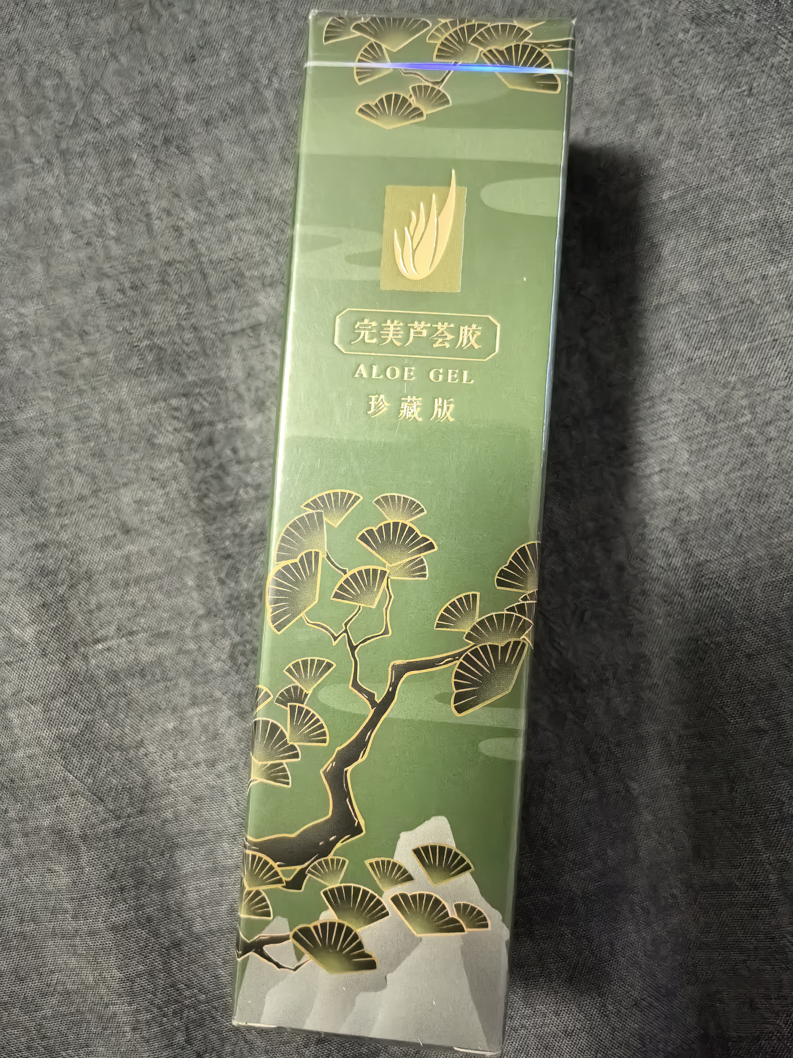 完美芦荟胶补水保湿换季舒缓修护晒后 敏感肌护肤 完美官方旗舰店 升级版芦荟胶1支装(加量25%) 实拍图