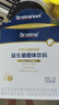 合生元（BIOSTIME）益生菌婴幼儿儿童 第二代超金菌双歧杆菌调理肠胃脾胃虚弱26袋 实拍图