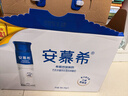 伊利安慕希高端原味酸奶常温酸奶230g*10瓶 中秋礼品 礼盒装 5月底产 实拍图