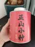 衡大师茶叶武夷山特级红茶正山小种125g罐装正宗自己喝送长辈礼物 实拍图