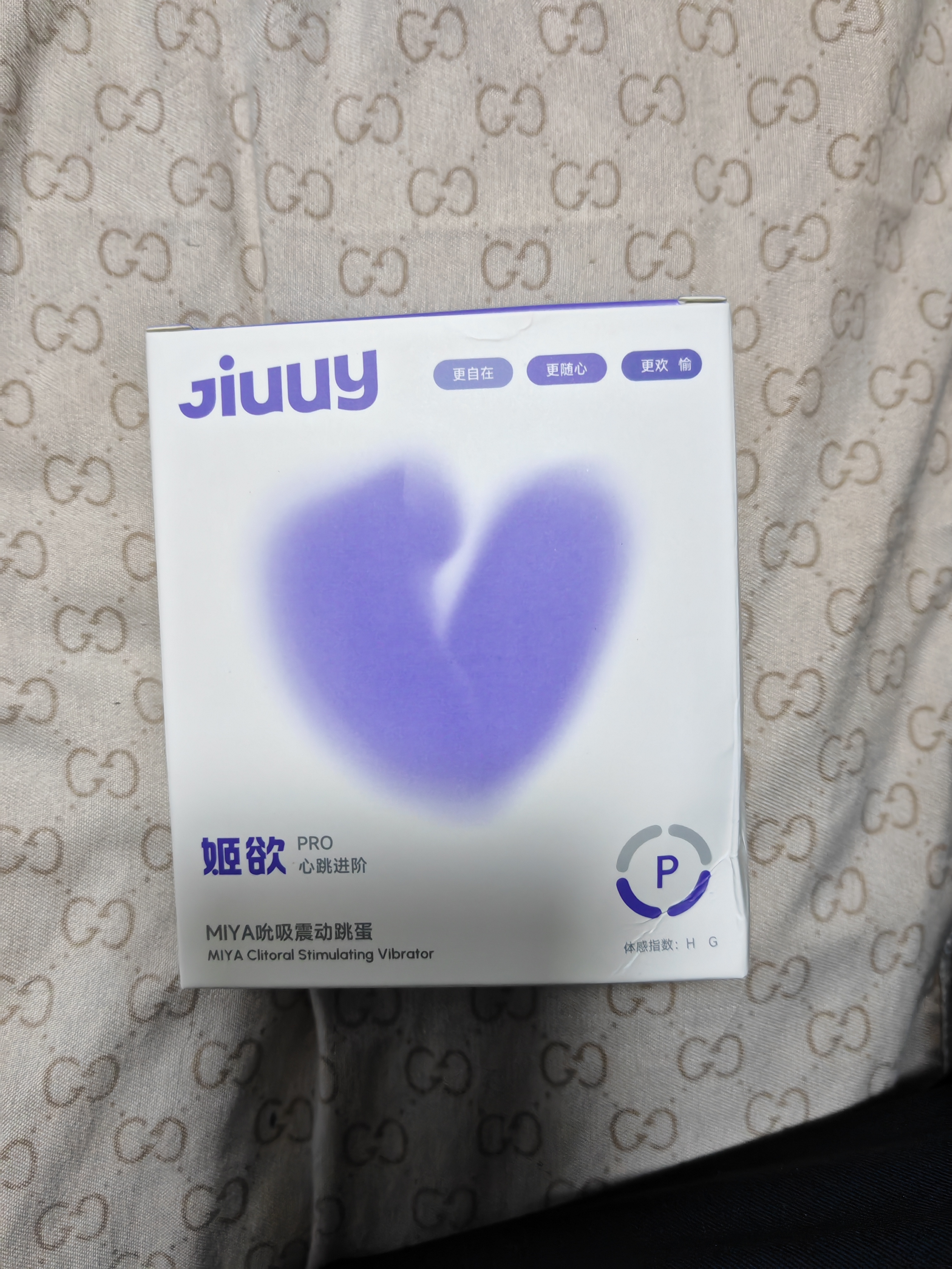 姬欲跳蛋成人情趣用品女生喜欢的玩具专用夫妻床上助爱工具情侣物品 实拍图