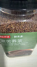 京东京造黑苦荞茶1100克特选四川大凉山全胚芽荞麦茶泡水喝送长辈养生茶 实拍图