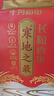 十月稻田 寒地之最 东北长粒香大米 8斤（东北大米 香米 4kg/公斤） 实拍图