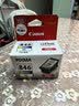 佳能（Canon）CL-846XL 大容量彩色墨盒(适用MG3080/MG2580S/MG2400/TS3480/TS3380/TR4580) 实拍图