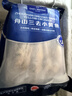 1号会员店（One's Member）舟山海捕三去小黄鱼(16-20条) 800g 黄花鱼 深海鱼生鲜鱼类 海鲜 实拍图