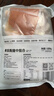 1号会员店（One's Member） 单冻鸡翅中组合 1.605kg（奥尔良腌料包105g+鸡翅中3斤） 实拍图