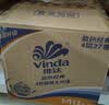 维达（Vinda）【孙颖莎推荐】有芯卷纸 蓝色经典4层140克*27卷 卫生纸纸巾 整箱 实拍图