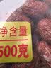 新边界黑加仑葡萄干500g/袋蜜饯果干新疆吐鲁番特产零食烘焙蜜饯果干 实拍图