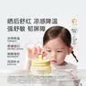 一页儿童面霜宝宝保湿霜春夏冰沙霜清爽保湿补水晒后舒缓囤货装50g*2 实拍图
