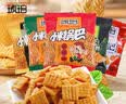 琥珀小米锅巴618g休闲小零食膨化食品怀旧童年办公室零食小包装送礼包 实拍图