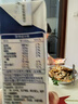 蒙牛低脂高钙牛奶250ml*21盒 早餐健身伴侣 礼盒装送礼礼盒 实拍图