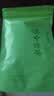 汉上锦明前头采手工茶汉中仙毫绿教师节送礼送长辈春茶可冷泡茶 实拍图