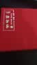 李居明朱砂挂件本命佛吊坠属羊猴大日如来本命年护身符生肖男女守护神 实拍图