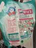 白猫 新浓缩洗衣粉(丹麦进口生物酵素)4.36斤 双效酵素 去渍护色  实拍图