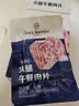 1号会员店（One's Member）火腿午餐肉片40g*8片 大肉粒早餐火锅方便面搭档火腿肠零食速食 实拍图
