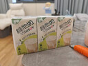 维他奶【临期】茉莉花茶豆乳饮料250ml*24盒 新品上市 家庭聚会 整箱装 实拍图
