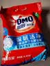奥妙 深层洁净 洗衣粉5.6斤  源自天然酵素京东自营 实拍图