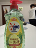 奥妙大桶酵素餐具净洗洁精 橙花小青柑 1kg 2斤装 去锅具焦糊 实拍图
