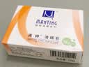 满婷（MANTING）清螨皂除菌止痒100g（螨婷除螨香皂温和肥皂去螨虫洁面乳洗澡） 实拍图
