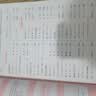 一本初中文言文完全解读+必背古诗文（2册）2027语文七八九年级同步教材必备古诗词小古文阅读题总复习 开学季 实拍图
