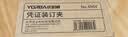优必利 财务凭证装订夹 强力票据夹文件特大号夹子 档案固定平口夹 4954 实拍图