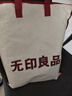 无印良品100%纯棉床上四件套1.5/1.8米全棉床单被罩床品套件四件套被套200*230cm 实拍图