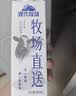 蒙牛现代牧场鲜牛奶960ml*4瓶 日期包新鲜 实拍图