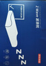 京东京造Z Wave波浪枕 航天科技慢回弹抗菌颈椎记忆枕深睡枕学生宿舍枕 实拍图