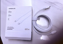 绿联适用苹果17充电线Type-C数据线双头PD60W快充ctoc车载iPhone17/16e/15ProMax平板iPad笔记本3米 实拍图