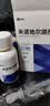 [仙琚] 非那雄胺片1mg*10片*3板+仙琚米诺地尔5%*60ml/盒 实拍图