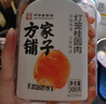 方家铺子灯笼桂圆肉300g无硫熏桂圆干特级肉厚龙眼干肉无核煲汤 实拍图