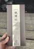铁布衫【3D热弯全胶】苹果iPhone15promax钢化膜iPhone15pro手机膜全屏覆盖高清大弧边防爆14pro保护贴膜 新升级第四代【3D热弯膜】高清款1片装 iPhone15Pro 实拍图