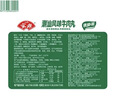 安井潮汕风味牛肉丸 200g 牛肉+牛筋含量≥65% 火锅麻辣烫关东煮食材 实拍图
