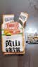 三只松鼠黄山烧饼150g*3袋 休闲零食梅干菜酥饼早餐中式糕点点心安徽特产 实拍图