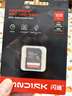 闪迪（SanDisk）128GB SD内存卡 4K V30 U3 C10 相机存储卡 读速200MB/s 写速90MB/s 微单/单反相机内存卡 实拍图