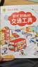 幼儿博物大百科 让孩子暴涨知识的科学启蒙书 礼盒套装36册图书书香节  实拍图