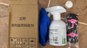 立邦犀利植萃除胶剂 全植物配方母婴安全 汽车用家用强力玻璃漆面除胶 实拍图