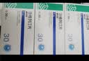[鲁可佐]沙格列汀片 5mg*30片 3盒装 实拍图