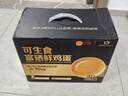 正大食品（CP）可生食富硒鲜鸡蛋40枚 4斤 源头直发 中秋礼盒 实拍图