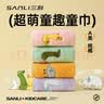 三利A类儿童毛巾5条卡通纯棉洗脸家用运动可爱宝宝吸水可挂式小毛巾 实拍图