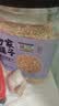 方家铺子中华老字号有机燕麦米1.84斤麦仁米五谷杂粮米粗粮健康早餐轻食 实拍图