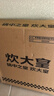 炊大皇 可立可视玻璃盖把手炒锅盖32cm 304不锈钢包边煎锅火锅蒸锅防爆 实拍图