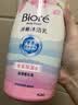 花王（KAO）碧柔沐浴露1000g 滋润保湿持久留进口香氛沐浴露乳浴液男女士成人 实拍图