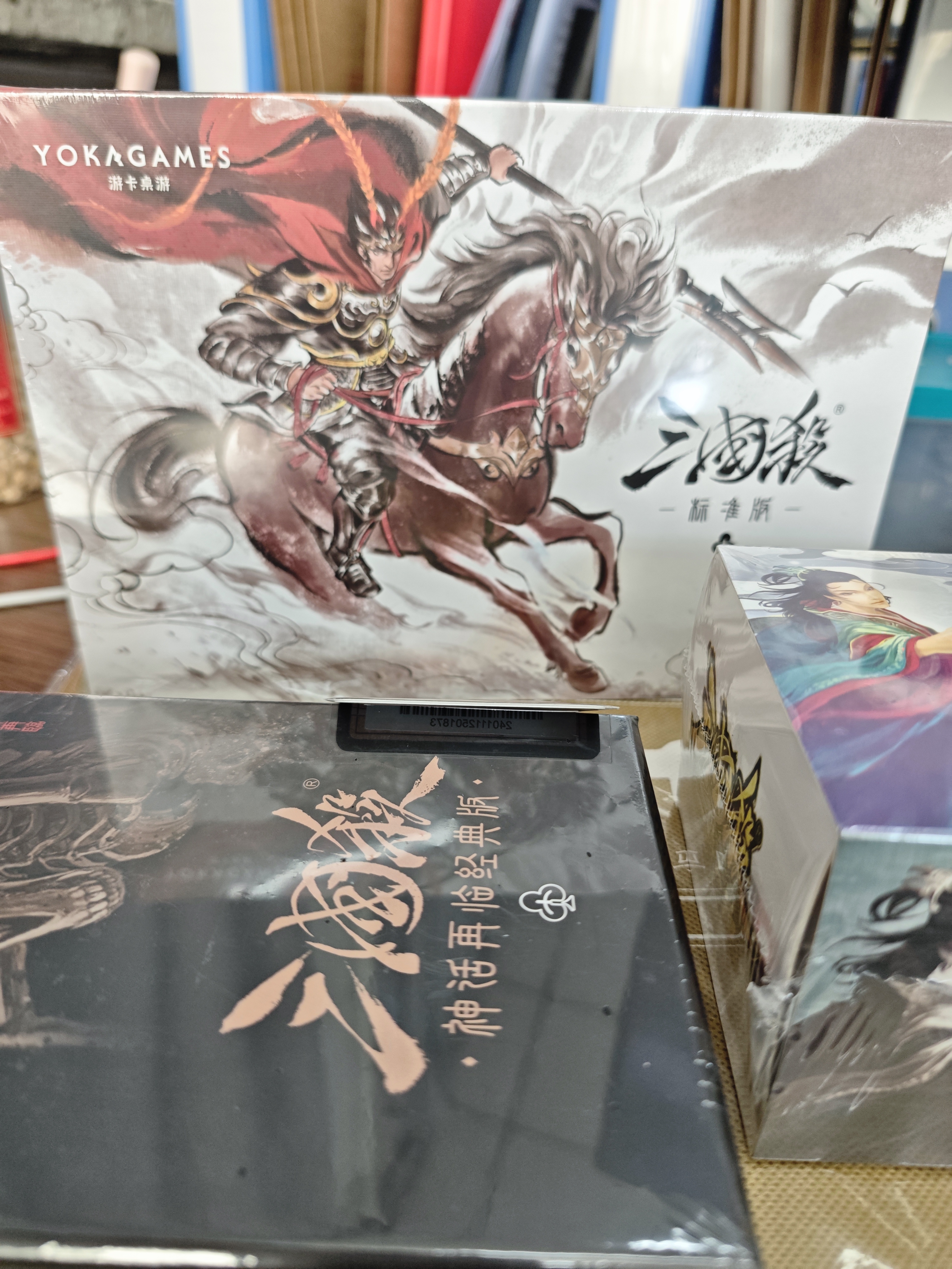 三国杀标准2026版  新手入门 身份局玩法 吸塑卡扣 聚会休闲桌游 标准+神话再临+一将之魂（赠桌布） 实拍图