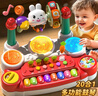 鑫思特（XST）电子琴玩具20合1婴幼儿一周岁宝宝儿童手拍鼓弹奏乐生日礼物 实拍图
