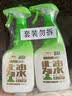 绿伞长效挂壁洁厕灵山茶花香氛变色免刷洗卫浴马桶清洁剂500g×2瓶 实拍图