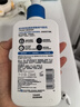 适乐肤（CeraVe）轻盈C乳236ml修护补水保湿乳液身体乳男女士七夕情人节礼物护肤品 实拍图