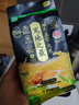 十月稻田 寒地之最 绿色五常大米 300g（东北大米 香米 小包装） 实拍图