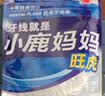 小鹿妈妈超细牙线棒护齿家庭装齿缝牙签200支/袋*3袋共600支 便携随身盒 实拍图